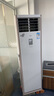 美的（Midea）空調(diào)立式柜機大3匹方柜變頻冷暖兩用上出風(fēng)智能自清潔客廳25年新款企業(yè)以舊換新家電國家補貼20% 大3匹 一級能效 KFR-72LW/N8MFB1 曬單實拍圖