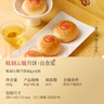 嘉華月餅精制云腿480g自食裝云南特產(chǎn)滇式火腿月餅中秋送禮糕點(diǎn)點(diǎn)心 曬單實(shí)拍圖