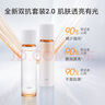 珀萊雅（PROYA）雙抗煥亮清透水乳套裝舒緩修護保濕滋養(yǎng)抗皺緊致試用旅行裝 水40ml+乳40ml 曬單實拍圖