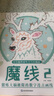 魔線(xiàn)全4冊專(zhuān)注力訓練迷宮大挑戰游戲益智兒童全腦左右腦開(kāi)發(fā)思維訓練小學(xué)生高難度趣味注意力數字連線(xiàn)畫(huà)本書(shū)   曬單實(shí)拍圖