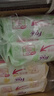FREE超薄觸感日夜衛(wèi)生巾組合姨媽巾套裝12包75片(日用48片+夜用27片) 曬單實(shí)拍圖