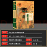 袁珂中國神話(huà)故事集 精裝非注音版 中國古代神話(huà)故事神話(huà)之旅 小學(xué)生三四年級課外閱讀書(shū)籍 兒童讀物 中國神話(huà)故事集 曬單實(shí)拍圖