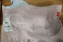 都市麗人無鋼圈文胸按摩胸大腰細收副乳聚攏承托性感蕾絲內(nèi)衣女胸罩2B44B7 曬單實拍圖
