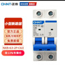 正泰（CHNT）過載空氣開關(guān)NXB-63-2P-C63 小型斷路器 63A 曬單實(shí)拍圖