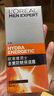 歐萊雅男士專用高倍防曬霜乳隔離SPF50+戶外軍訓(xùn)抗曬黑紫外線護(hù)膚品七夕 曬單實拍圖