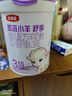 伊利金領冠悠滋小羊舒享羊奶粉【生羊乳】3段(1-3歲)700g*6 曬單實拍圖