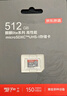 京東京造至尊極速高性能TF卡 128GB（MicroSD）存儲卡 U3 V30 A2 運(yùn)動(dòng)相機(jī)4K高清 內(nèi)存卡 讀速200MB/s 曬單實(shí)拍圖