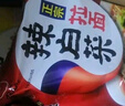 農(nóng)心辛拉面辣白菜方便面泡面拉面速食單包多包袋裝組合裝120g*1包 經(jīng)典拉面 8口味各1包 曬單實(shí)拍圖