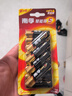 南孚5號電池12粒 五號堿性 聚能環(huán)5代 適用耳溫槍/血糖儀/無線鼠標(biāo)/遙控器/血壓計(jì)/掛鐘/血氧儀等 曬單實(shí)拍圖
