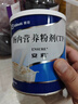 【原研進口】安素 腸內營養(yǎng)粉劑(TP) 400g/盒 曬單實拍圖