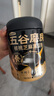 五谷磨房黑芝麻糊米糊低GI核桃芝麻黑豆粉即食速食早餐代餐粉600g 曬單實拍圖