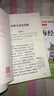 快樂(lè )讀書(shū)吧四年級上冊（共4冊）希臘神話(huà) 山海經(jīng) 中國古代神話(huà)故事 世界經(jīng)典神話(huà)與傳說(shuō) 曬單實(shí)拍圖
