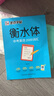 墨點字帖 初中衡水體英語中考2000詞匯英語字帖初中生中考英文字帖英語2000詞匯七八九年級英語字貼手寫臨摹描紅字帖 曬單實拍圖