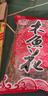 云山半 木魚(yú)花100g 柴魚(yú)片鰹魚(yú)干 家用日料壽司食材 章魚(yú)小丸子 曬單實(shí)拍圖