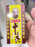 王守義 十三香45g盒裝 經(jīng)典調(diào)料 調(diào)餡熱炒燉煮 中華老字號 曬單實拍圖