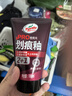 龜牌（Turtle Wax）劃痕蠟封釉漆面通用色汽車劃痕修復(fù)神器深度劃痕刮痕拋光蠟補(bǔ)漆 曬單實(shí)拍圖