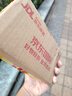 拜耳 護臀膏 貝樂欣新生嬰兒寶寶屁屁樂膏100g/支 德國進口 曬單實拍圖