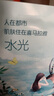 自然堂喜馬拉雅植物面膜28片 補水保濕護膚品套裝女生日禮物 曬單實(shí)拍圖
