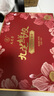 九芝堂鮮阿膠凝膏禮盒250g【60%阿膠】媽媽補品氣血領導長輩中秋節(jié)禮物 曬單實拍圖