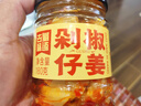 古蜀味道剁椒仔姜180g*2瓶泡姜即食下飯菜四川泡菜生姜片老壇腌制 曬單實拍圖
