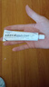 華美科 HURMEVKOR熊果苷乳膏退黑色素煙酰胺凝膠復方熊果苷軟膏熊果苷乳霜補水1支 曬單實(shí)拍圖