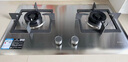 方太（FOTILE）燃?xì)庠钐烊粴?家用嵌入式不銹鋼灶 5.2kW*猛火雙灶煤氣灶  TF25G 政府補(bǔ)貼20% 曬單實(shí)拍圖