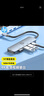 惠普（HP）Type-C拓展塢USB3.0分線器HDMI轉(zhuǎn)換器100WPD快充擴(kuò)展塢手機(jī)電腦筆記本HUB集線器 曬單實(shí)拍圖