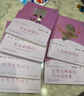 十萬(wàn)個(gè)為什么+灰塵的旅行 人教版快樂(lè)讀書(shū)吧四年級(jí)下冊(cè)套裝 曹文軒、陳先云主編 曬單實(shí)拍圖
