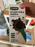 寶寶饞了有機(jī)醬油四國(guó)有機(jī)特級(jí)核桃醬油減鹽搭配兒童調(diào)味料附嬰兒寶寶食譜 特級(jí)有機(jī)松茸醬油100ml 曬單實(shí)拍圖