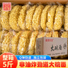 金饒東寶大碗面2.5kg非油炸方便面餅整箱裝速食火鍋面餅泡面炒面煮面5斤裝 曬單實拍圖