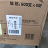 伊利金領(lǐng)冠育護(hù)【5倍DHA好腦力】幼兒奶粉3段(1-3歲)900g*6整箱裝 曬單實(shí)拍圖