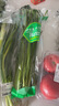 【產(chǎn)地直采】綠色韭菜250g 曬單實(shí)拍圖
