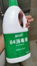 藍月亮 84消毒液1.2kg/瓶*2 殺菌率99.99% 消毒水  白色衣物家居消毒 曬單實(shí)拍圖