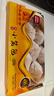 南翔小籠包450g（18只 ） 中華老字號(hào) 速食早餐食品半成品面點(diǎn)早飯 曬單實(shí)拍圖