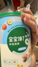 寶寶饞了嬰兒零食手指泡芙條原味寶寶零食泡芙球無(wú)添加鹽享嬰兒寶寶食譜 嬰幼兒手指泡芙組合36g*5罐 曬單實(shí)拍圖