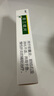 [國嘉] 茴三硫片25mg*12片/盒*3盒 曬單實(shí)拍圖