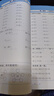 陽(yáng)光同學(xué) 2025秋新版 計算+默寫(xiě)小達人語(yǔ)文數學(xué)套裝人教版RJ（全套2冊）二年級上冊同步教材計算口算一課一練默寫(xiě)聽(tīng)寫(xiě)訓練天天練 曬單實(shí)拍圖