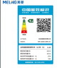美菱（MeiLing）大1匹新一級超省電國家補(bǔ)貼20%家用變頻冷暖空調(diào)臥室掛機(jī)KFR-26GW/JDM1+R1以舊換新 曬單實(shí)拍圖