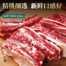 往來(lái)白丁 內蒙古牛肋條肉2斤凈重 新鮮黃牛肉去骨健身火鍋燒烤食材 生鮮 曬單實(shí)拍圖