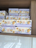 清風(fēng)（APP）【李昀銳同款】抽紙 卡皮巴拉卡通4層90抽*40包M碼 衛(wèi)生紙巾 整箱 曬單實拍圖