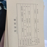 用友A5憑證裝訂封面 100套(封面+包角) FM131-100B 120g木漿 憑證封面包角 A4一半記帳憑證封皮26198 曬單實拍圖