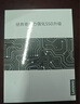 聯(lián)想（Lenovo）拯救者原裝 2TB SSD固態(tài)硬盤(pán) 聯(lián)蕓定制 M.2接口(NVMe協(xié)議)  L750系列 PCIe4.0 游戲本 PS5兼容 曬單實(shí)拍圖