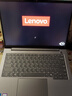 ThinkPad【國家補貼20%】聯(lián)想筆記本電腦ThinkBook 14 2025英特爾酷睿5 220H 16G 1T 2.8K 120Hz高刷屏 曬單實拍圖