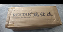 瑞仕達（Restar）折疊床單人辦公室午休床躺椅陪護簡易床便攜多功能行軍床-14腳 曬單實拍圖