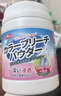 巨奇嚴選 香氛爆炸鹽2.4斤彩漂衣物去黃增白母嬰衣物通用漂白粉校服凈 曬單實(shí)拍圖