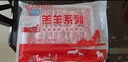 HI 海底撈內(nèi)蒙古羔羊羊肉卷1斤  原切不添加 燉煮火鍋國產(chǎn) 曬單實(shí)拍圖