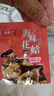 即食花蛤肉 秘制花蛤下飯菜下酒菜 紅燒味花蛤23g*1包 曬單實(shí)拍圖