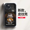 黛木適用蘋(píng)果14/pro/max手機殼 iPhone全包防摔卡通plus硅膠皮紋軟殼背包熊綠男女款 蘋(píng)果14promax【酷炫黑】藍包熊 曬單實(shí)拍圖