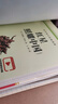 八年級上冊必讀（全2冊）紅巖+紅星照耀中國 初中生初二必讀名著(zhù)無(wú)障礙導讀版中學(xué)生課外閱讀書(shū)籍 曬單實(shí)拍圖