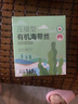 小海故事 有機壓縮海帶絲 凈含量16g*10片/盒 源頭直發(fā) 小圓餅高泡發(fā)免洗 曬單實拍圖